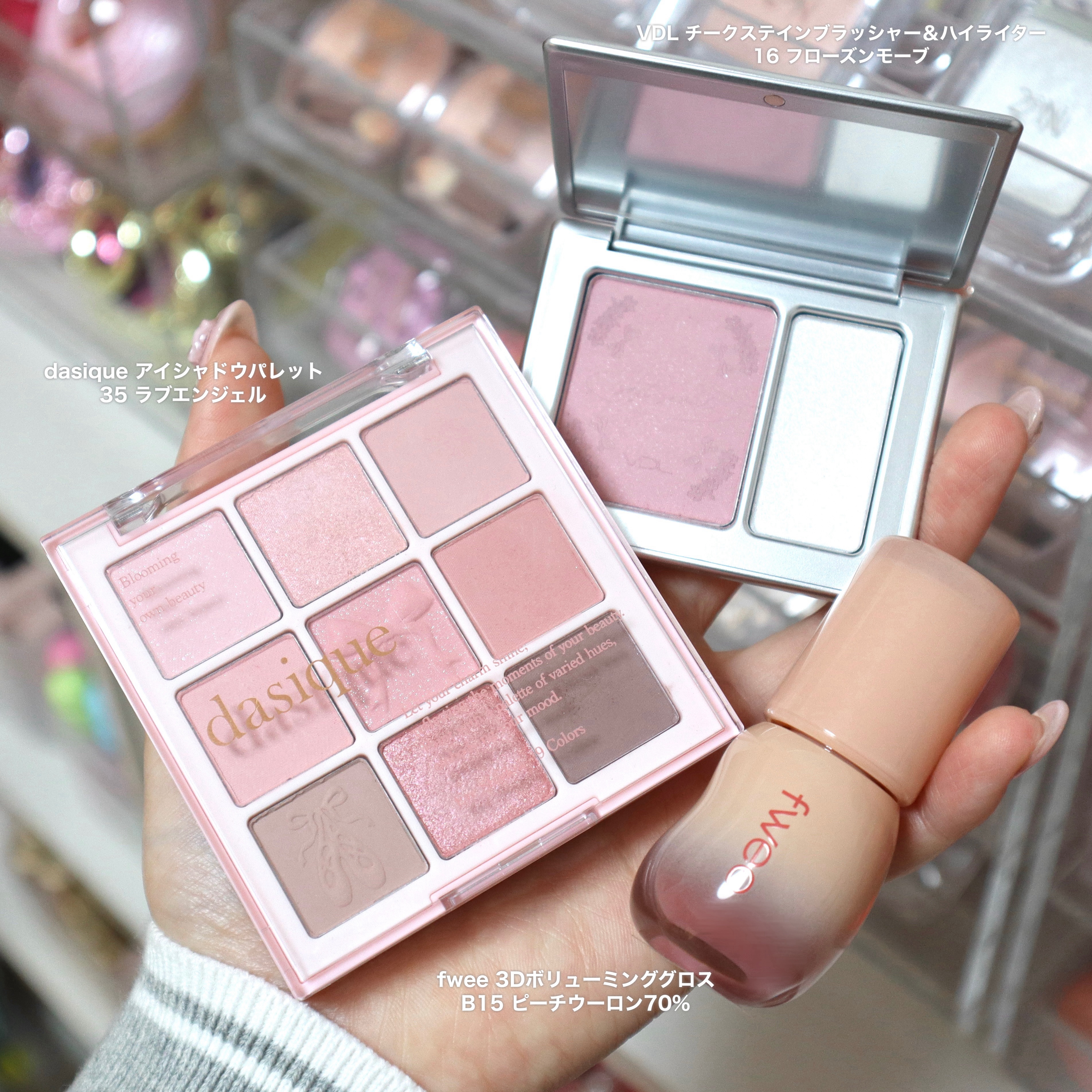VDL チークステイン ブラッシャー＆ハイライター 16 フローズン モーブ/VDL/パウダーチークを使ったクチコミ（1枚目）