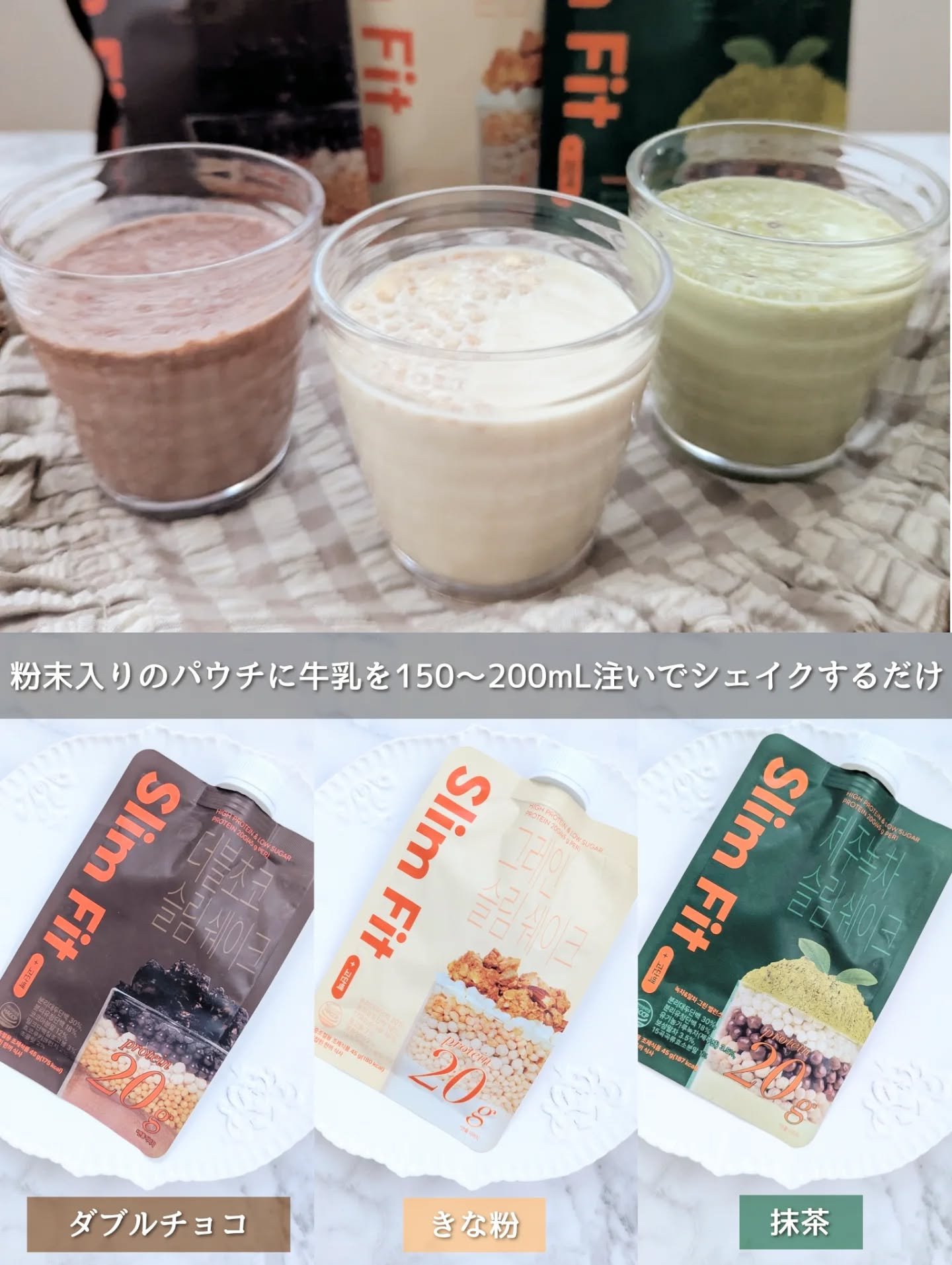 スリムフィット/EXTREME/その他プロテインを使ったクチコミ（3枚目）