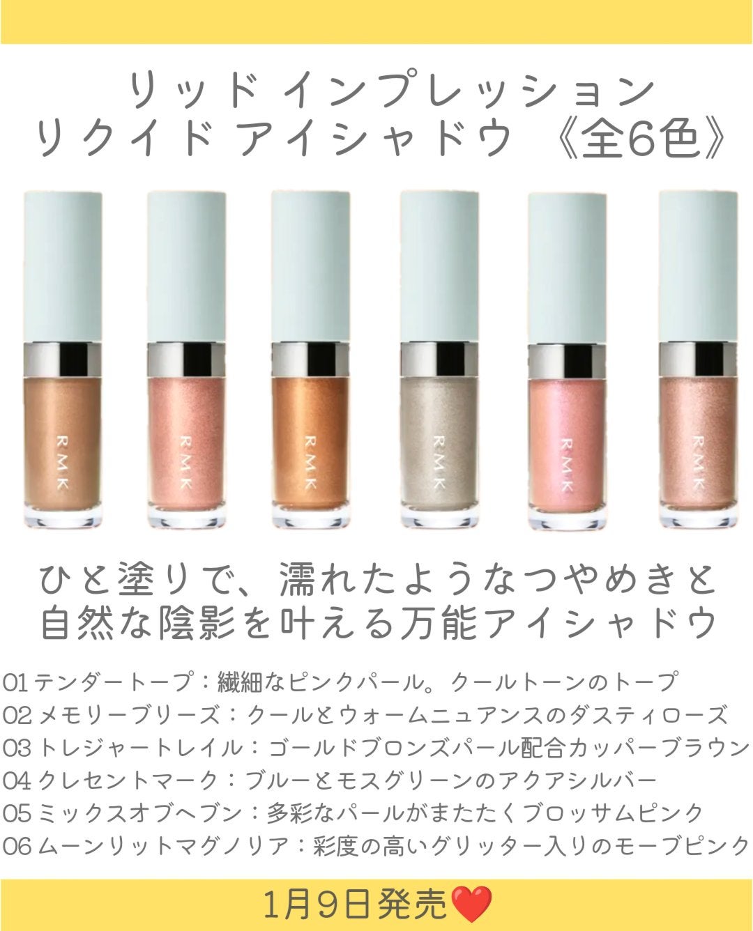 RMK リクイド リップカラー/RMK/口紅を使ったクチコミ(3枚目)