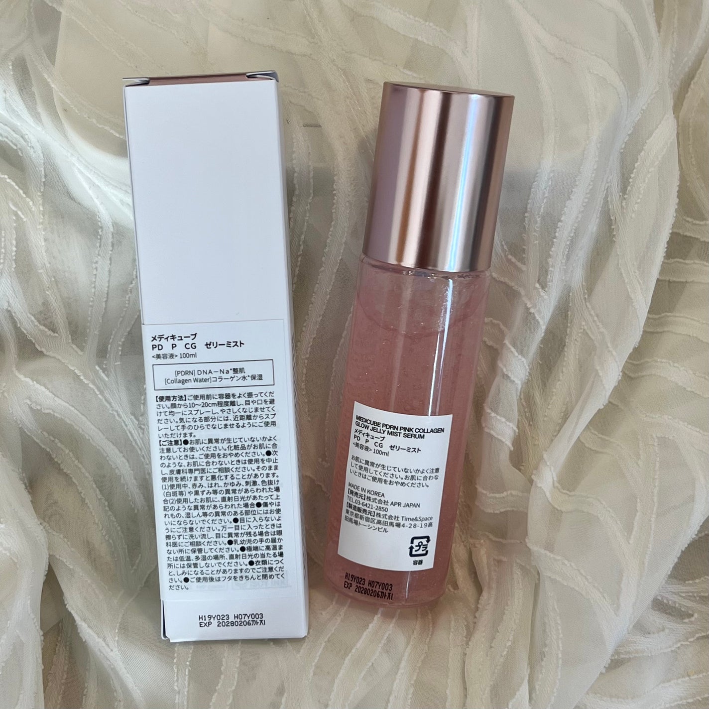 PDRNピンクゼリーセラムミスト/MEDICUBE/美容液を使ったクチコミ(2枚目)