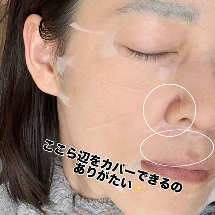 シカコラーゲン マスク/VT/シートマスク・パックを使ったクチコミ(4枚目)