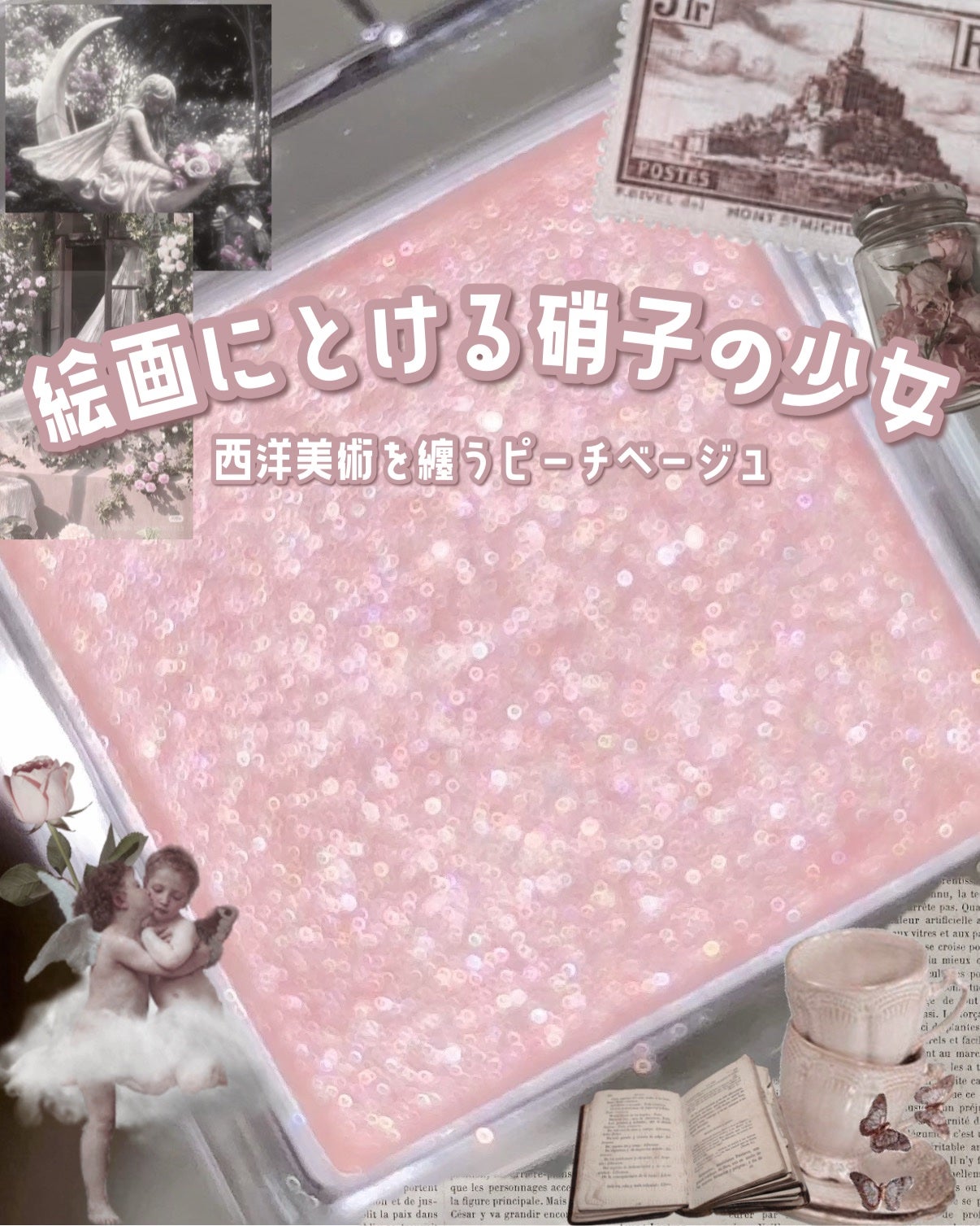 保湿化粧水 とてもしっとり/カウブランド無添加/化粧水を使ったクチコミ(1枚目)
