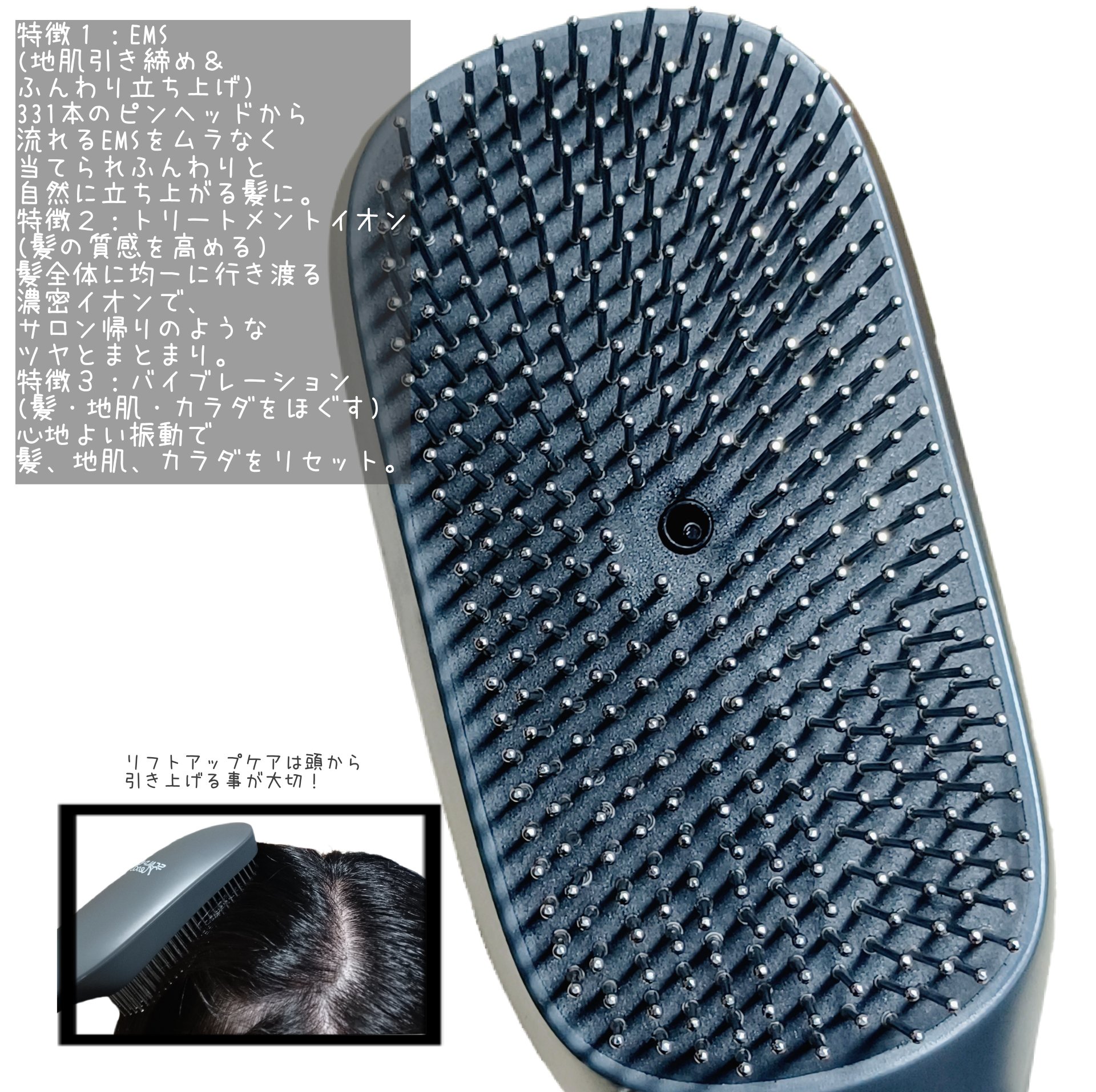 スカルプD ネクストプラス　スタイルエレブラシ/アンファー(スカルプD)/ヘッドマッサージャーを使ったクチコミ（3枚目）