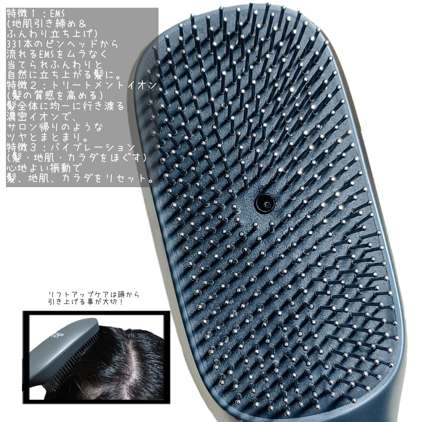 スカルプD ネクストプラス スタイルエレブラシ/アンファー(スカルプD)/ヘッドマッサージャーを使ったクチコミ(3枚目)