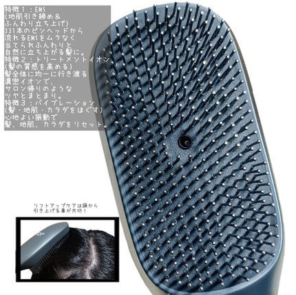 スカルプD ネクストプラス スタイルエレブラシ/アンファー(スカルプD)/ヘッドマッサージャーを使ったクチコミ(3枚目)