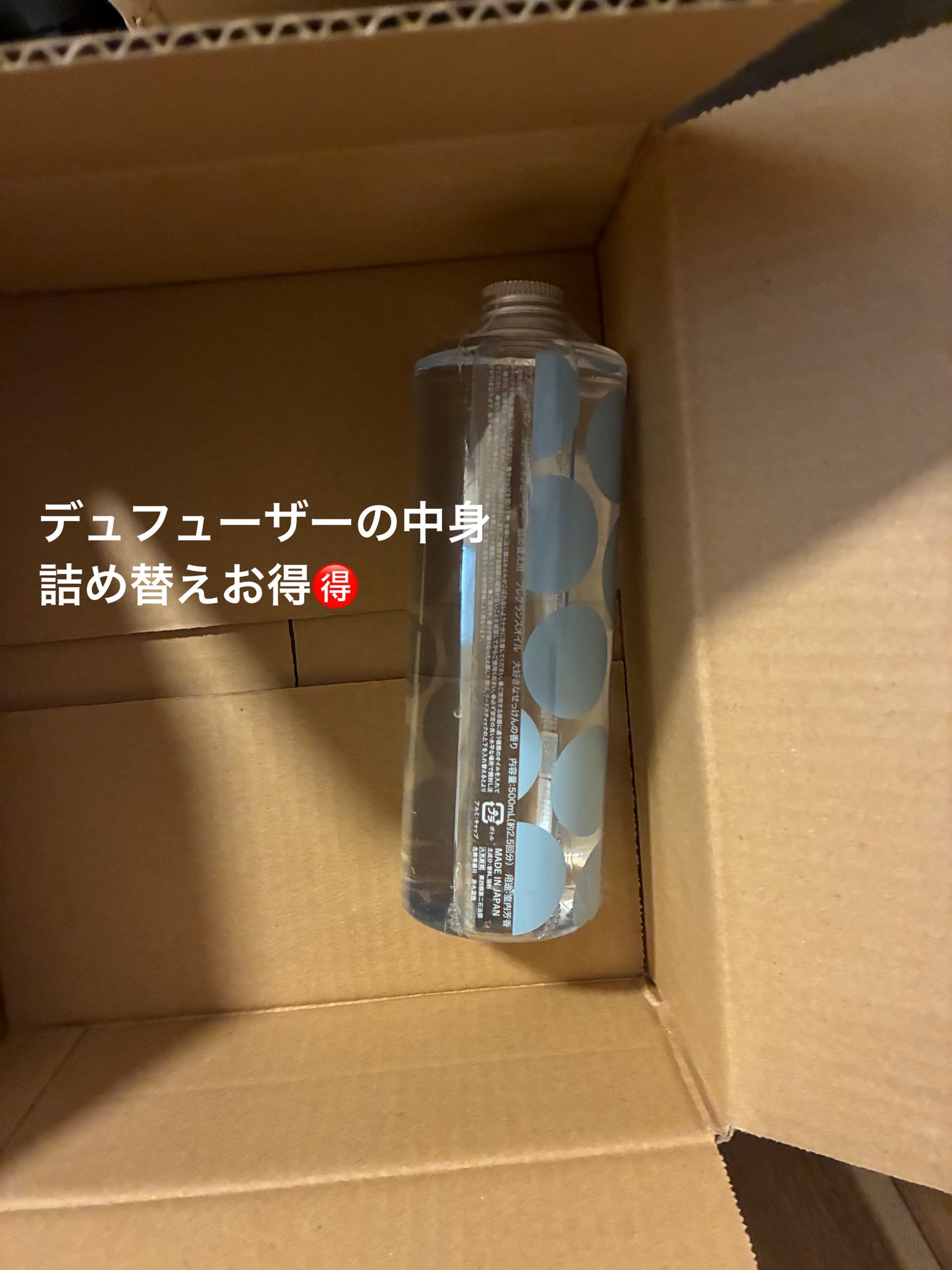 ウォータリーシャンプーの香り オードトワレ/アクアシャボン/香水(レディース)を使ったクチコミ(2枚目)