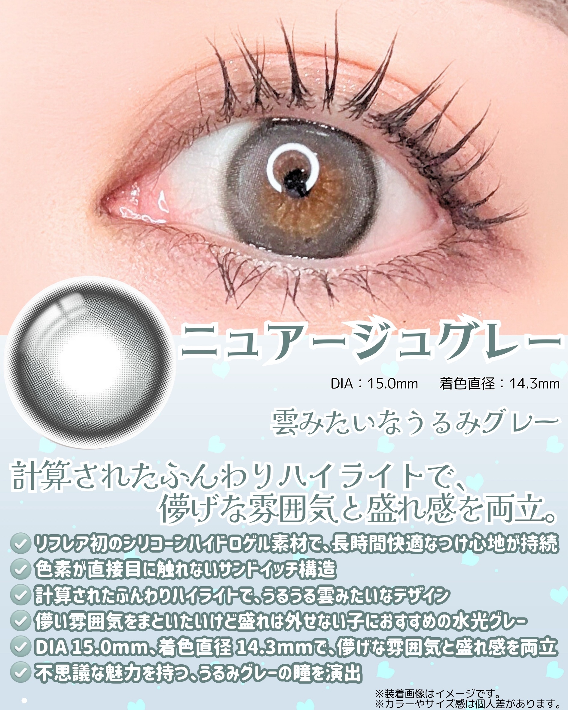 Suclair 1month/Suclair/１ヶ月（１MONTH）カラコンを使ったクチコミ（3枚目）