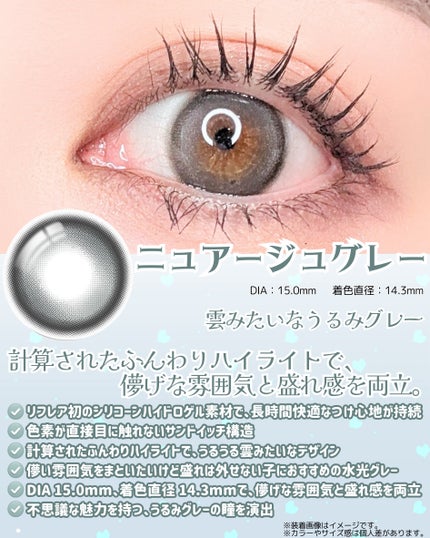 Suclair 1month/Suclair/1ヶ月(1MONTH)カラコンを使ったクチコミ(3枚目)