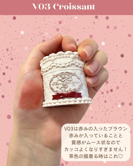 ストロベリーキューピッドコレクション ケーキリップクリーム/FlowerKnows/口紅を使ったクチコミ(5枚目)