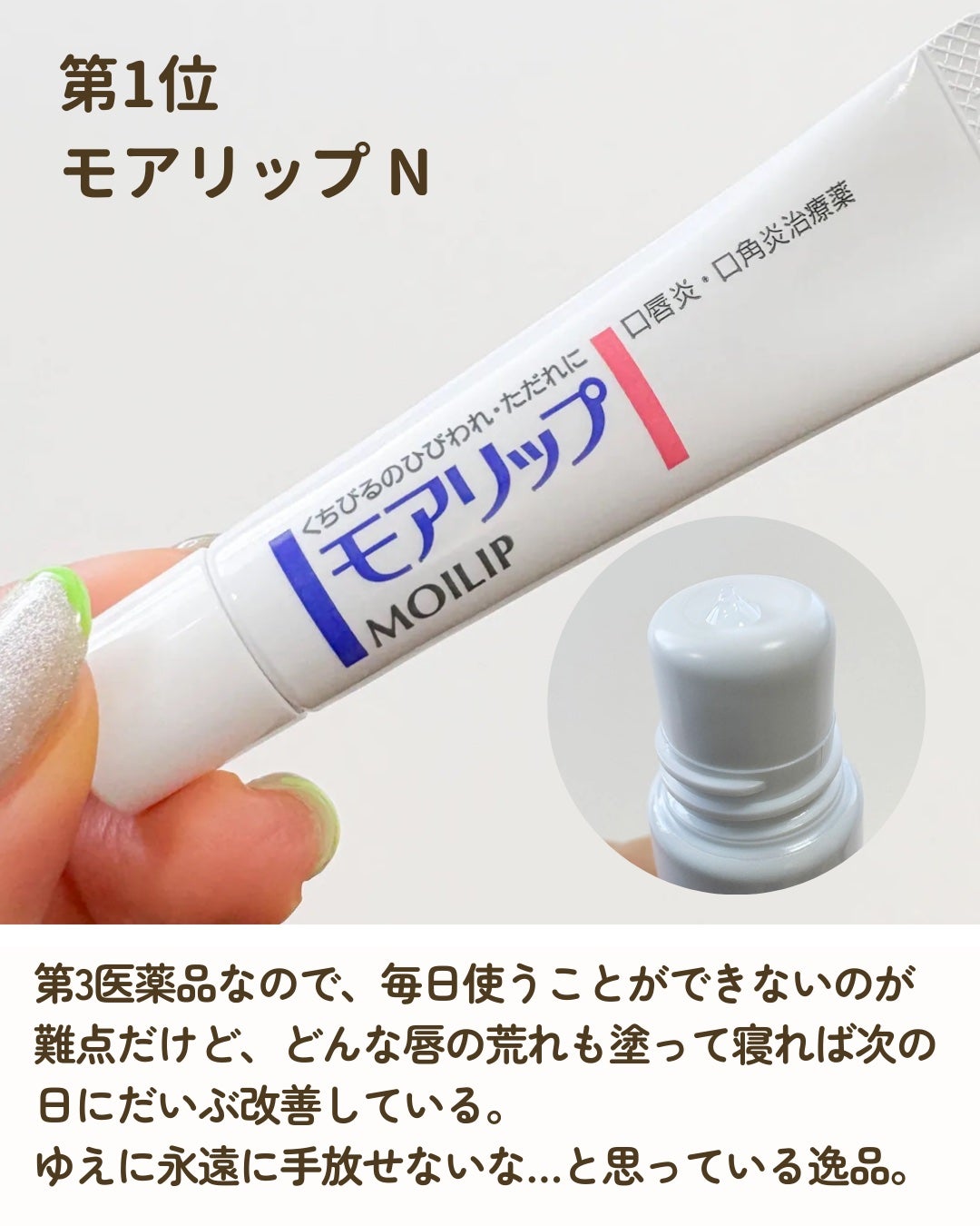 ダーマパワーX リップエッセンス/オバジ/リップ美容液を使ったクチコミ(2枚目)