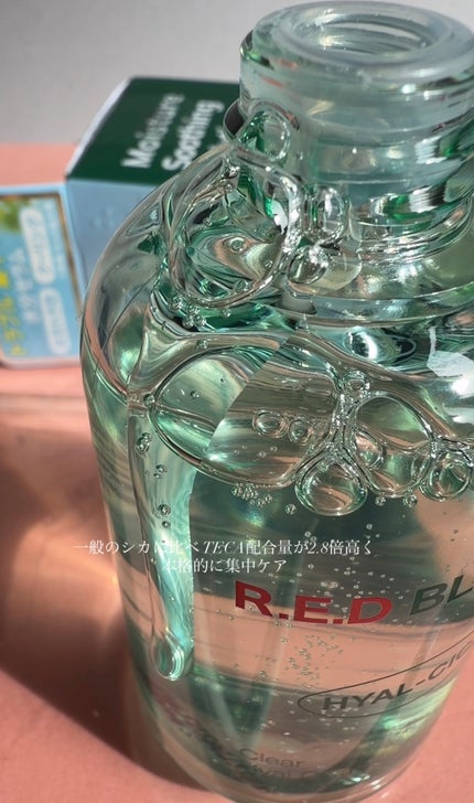 レッドブレミッシュ クリアヒアルシカスージングセラム/Dr.G/美容液を使ったクチコミ(4枚目)