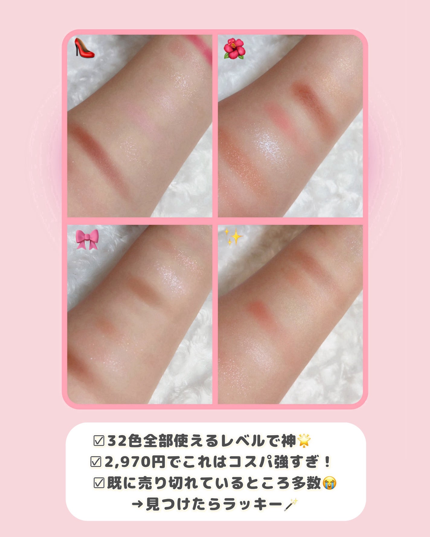 スーパーかわいい!パレット/キャンメイク/アイシャドウを使ったクチコミ(8枚目)