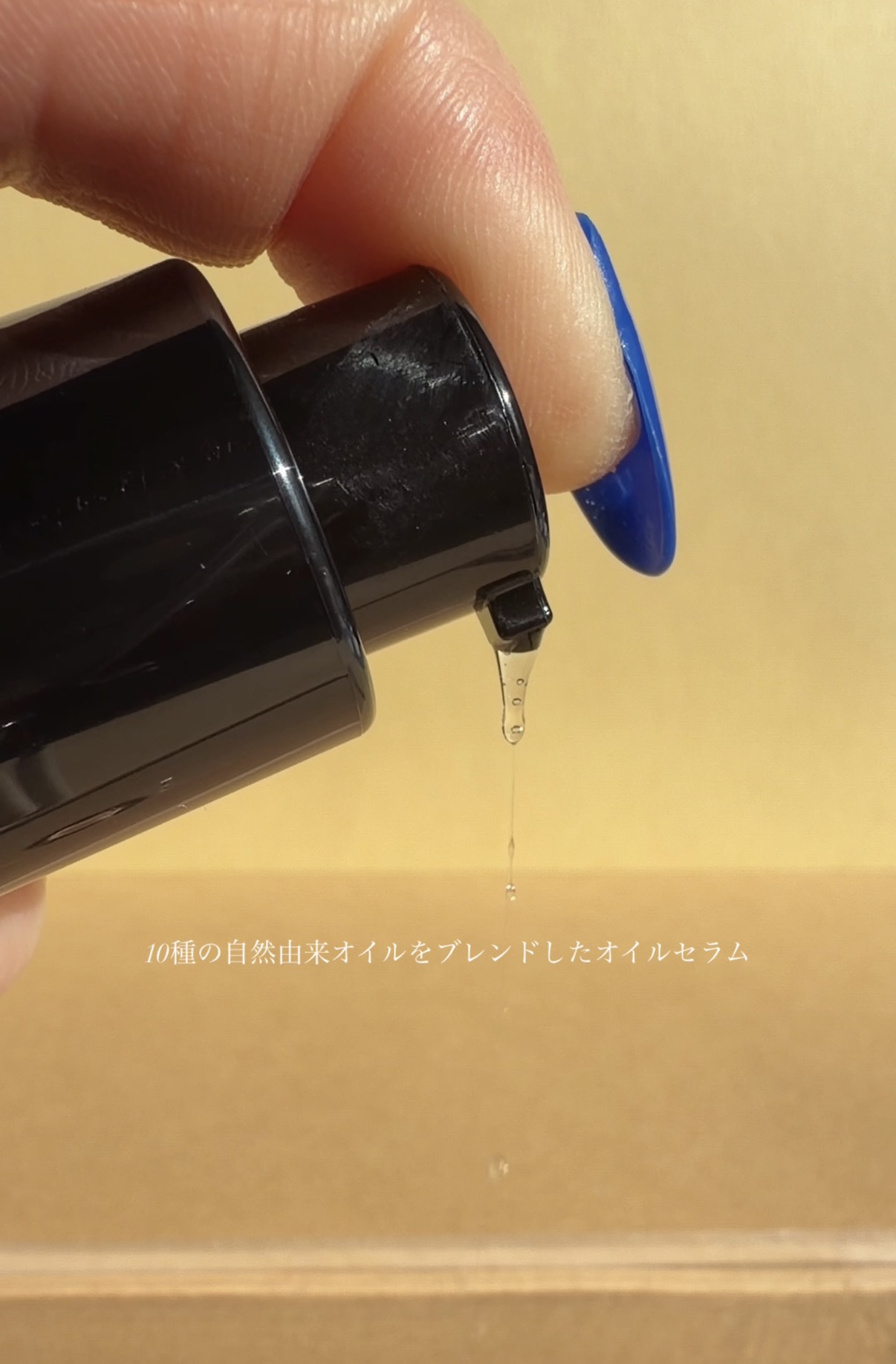 SILKY OIL SERUM/CULRY SHYLL/ヘアオイルを使ったクチコミ（3枚目）