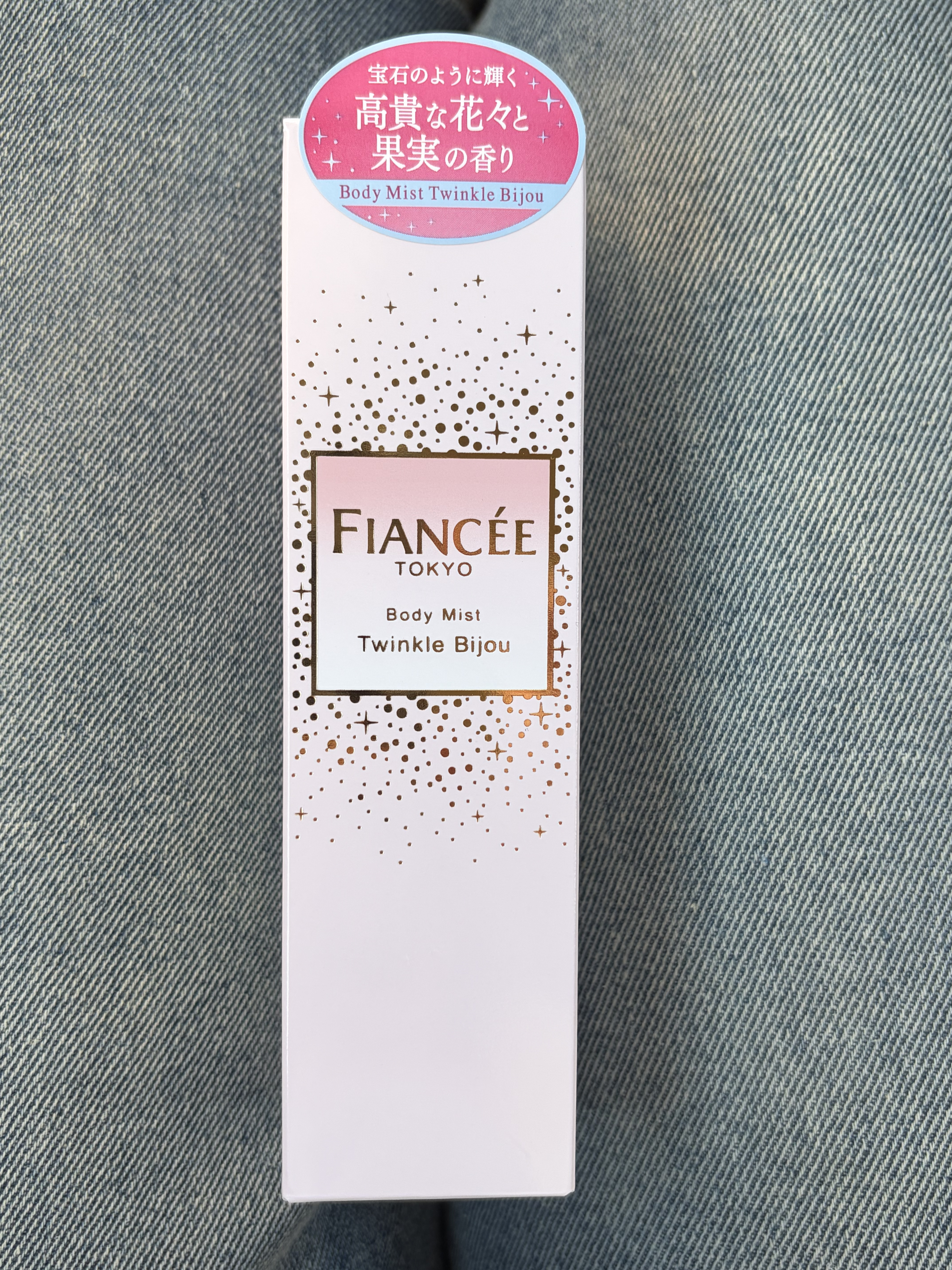 ボディミスト トゥインクルビジュー/フィアンセ/香水(レディース)を使ったクチコミ（2枚目）