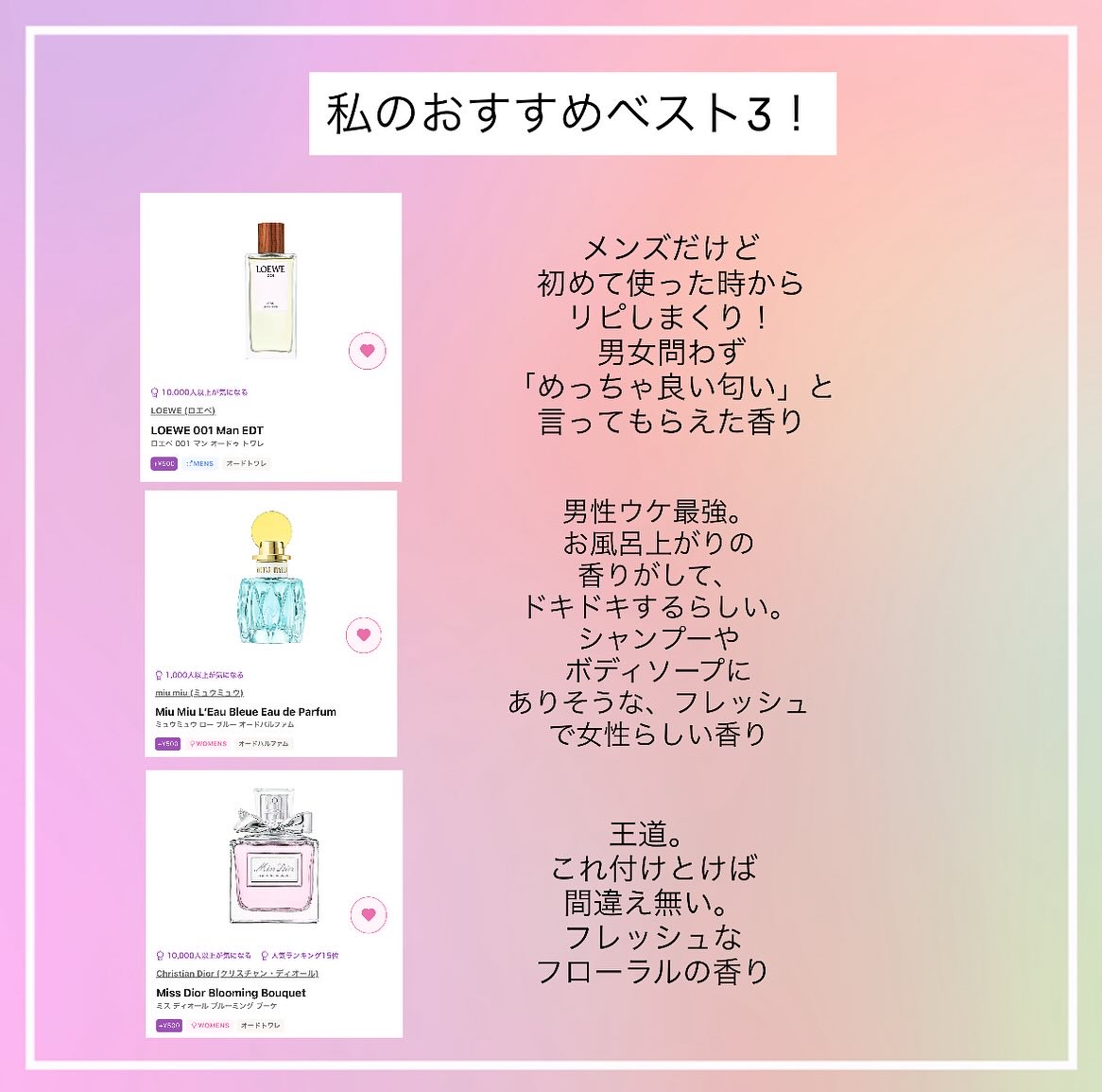 カラリア香りの定期便/COLORIA/香水(その他)を使ったクチコミ（3枚目）