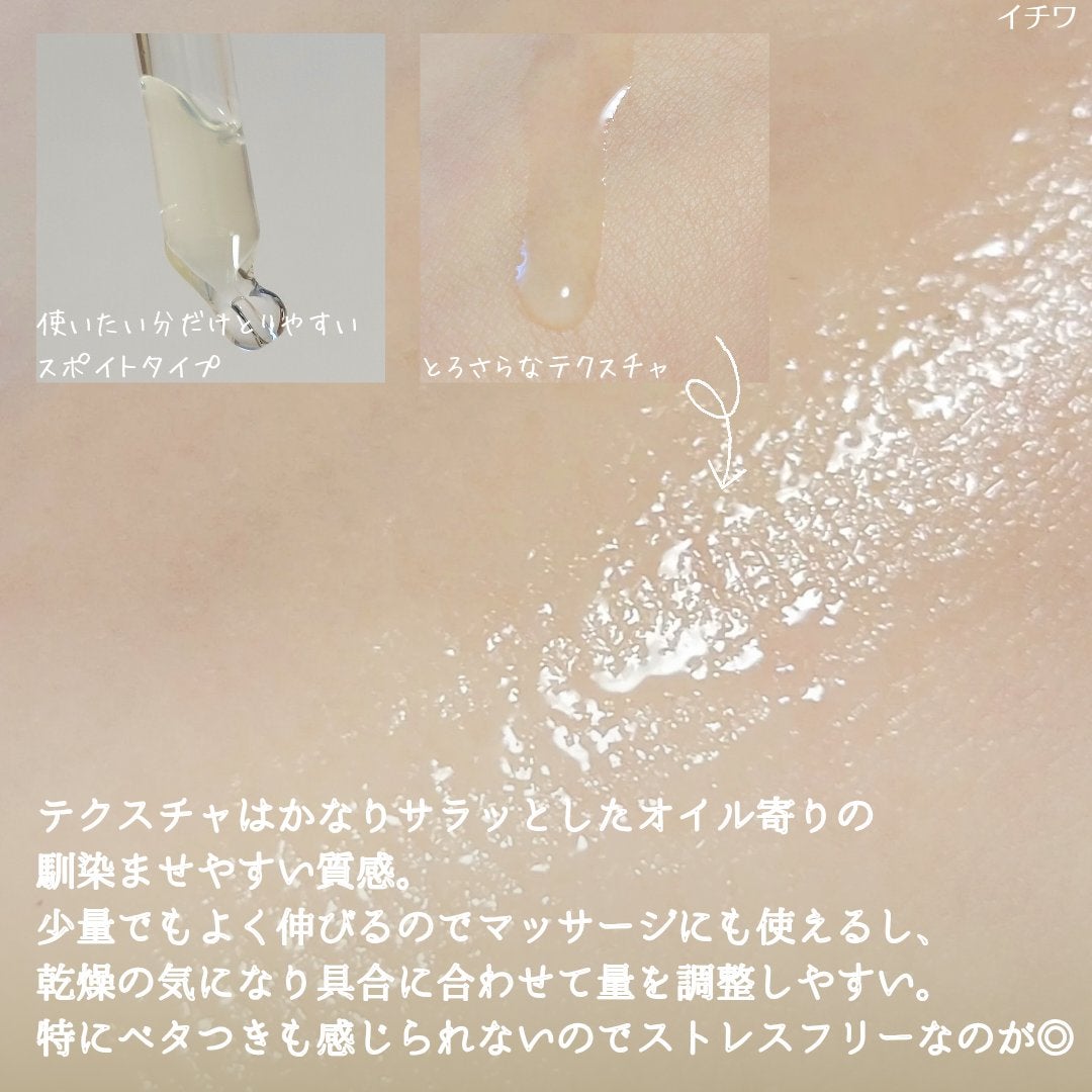 オサジ リトリート ハンド マッサージ セラム/OSAJI/ハンドクリームを使ったクチコミ(4枚目)