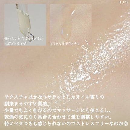 オサジ リトリート ハンド マッサージ セラム/OSAJI/ハンドクリームを使ったクチコミ(4枚目)