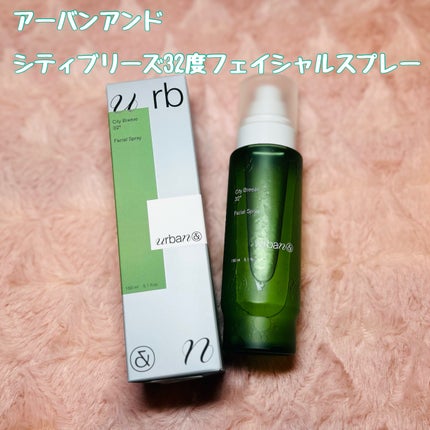 シティブリーズ32度フェイシャルスプレー/urbanand/その他スキンケアを使ったクチコミ(1枚目)