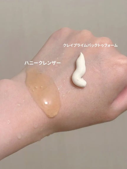 Clay Prime Pack To Foam/KOPHER/洗顔フォームを使ったクチコミ(2枚目)