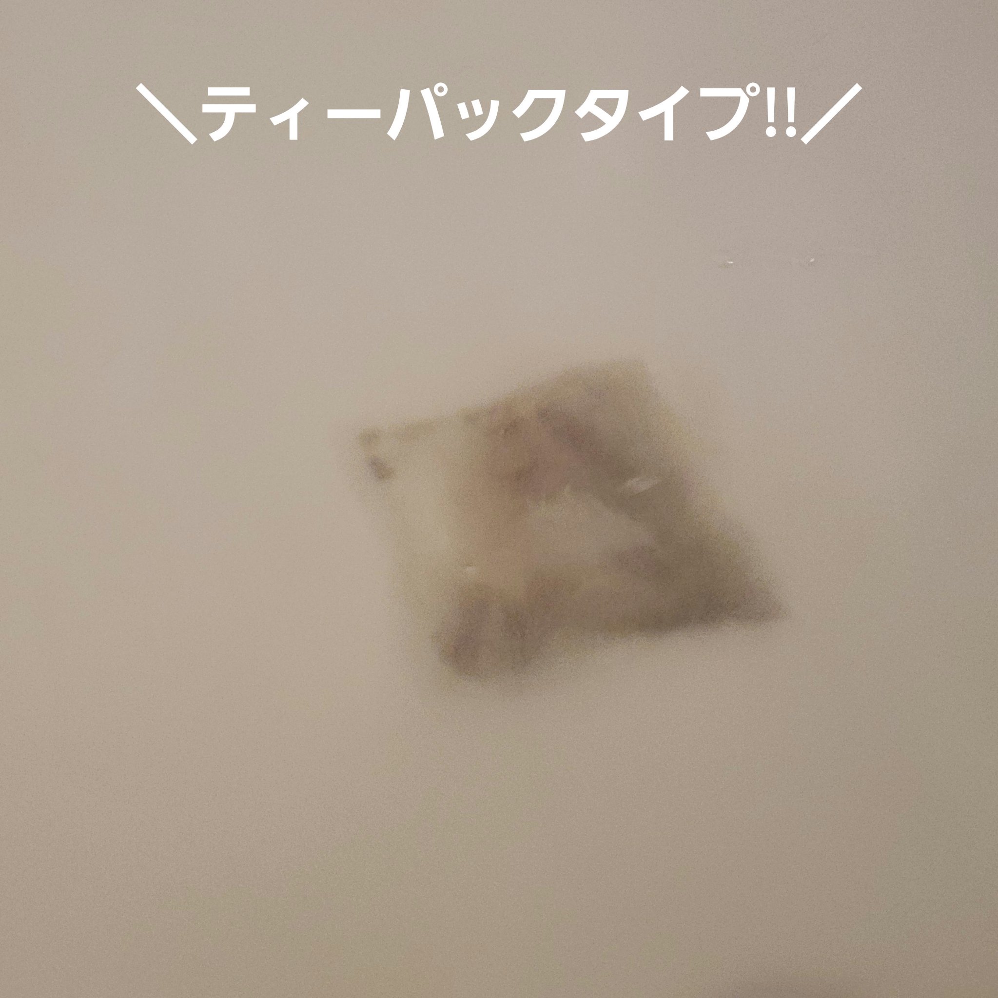 Bathproject Bath Tea Salt Orchid Hush/BATH PROJECT/その他を使ったクチコミ（3枚目）