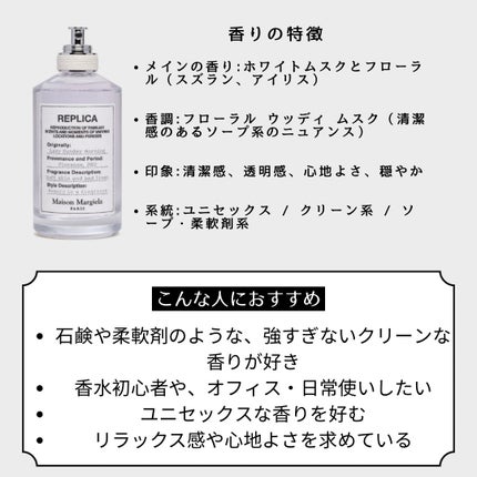 オールドパルファン フルール ドゥ ポー/diptyque/香水(レディース)を使ったクチコミ(2枚目)
