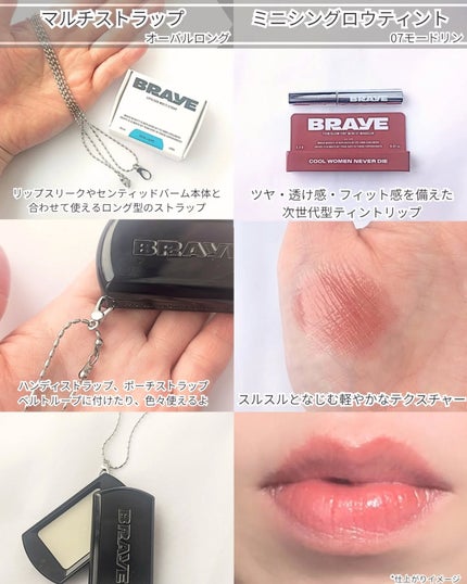 THIN GLOW TINT/BRAYE/口紅を使ったクチコミ(3枚目)