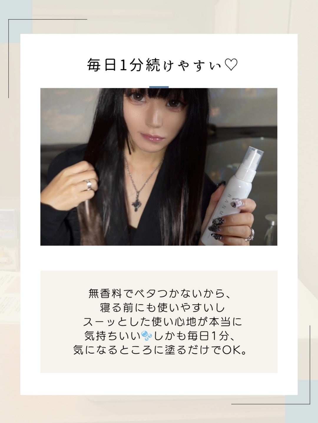 薬用育毛ローション RANMU/RANMU/頭皮ローションを使ったクチコミ(7枚目)