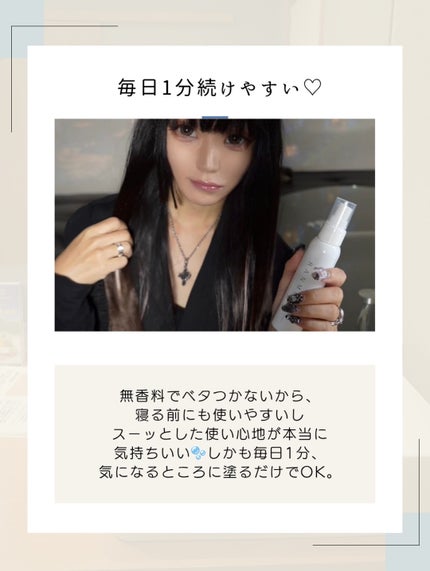 薬用育毛ローション RANMU/RANMU/頭皮ローションを使ったクチコミ(7枚目)