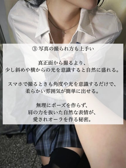 アネトス バランシング トリートメントクリーム/Anetos/フェイスクリームを使ったクチコミ(4枚目)