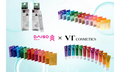 韓国で人気の『VT COSMETICS』が日本のDAISOに上陸のサムネイル