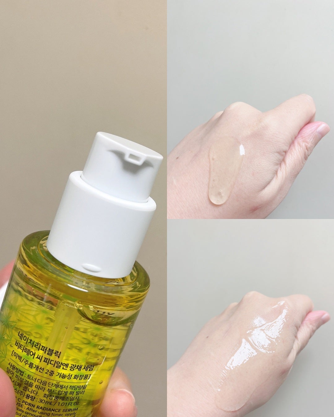 ビタペアCPDRN水潤セラム/ネイチャーリパブリック/美容液を使ったクチコミ(2枚目)