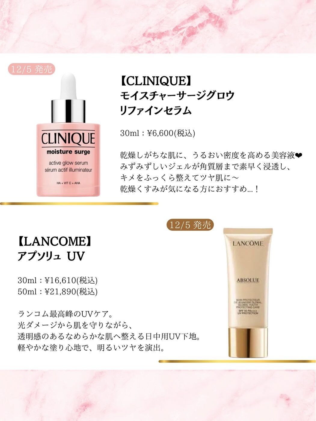 アプソリュ UV/LANCOME/日焼け止めミルクを使ったクチコミ(4枚目)