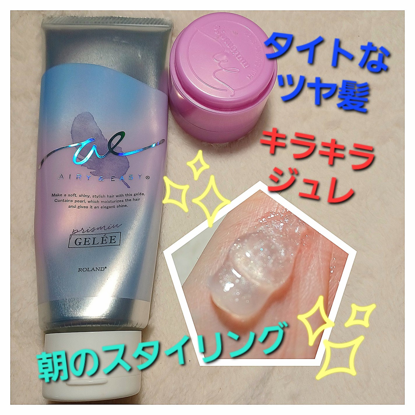 まとめ髪スティック レギュラー ホワイトフローラルブーケの香り/マトメージュ/ヘアワックス・クリームを使ったクチコミ(1枚目)