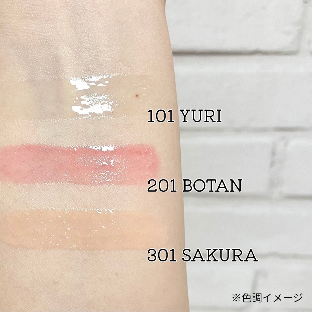 モティブリッププランパー 201 BOTAN/KAKEHIKI/リッププランパーを使ったクチコミ（3枚目）