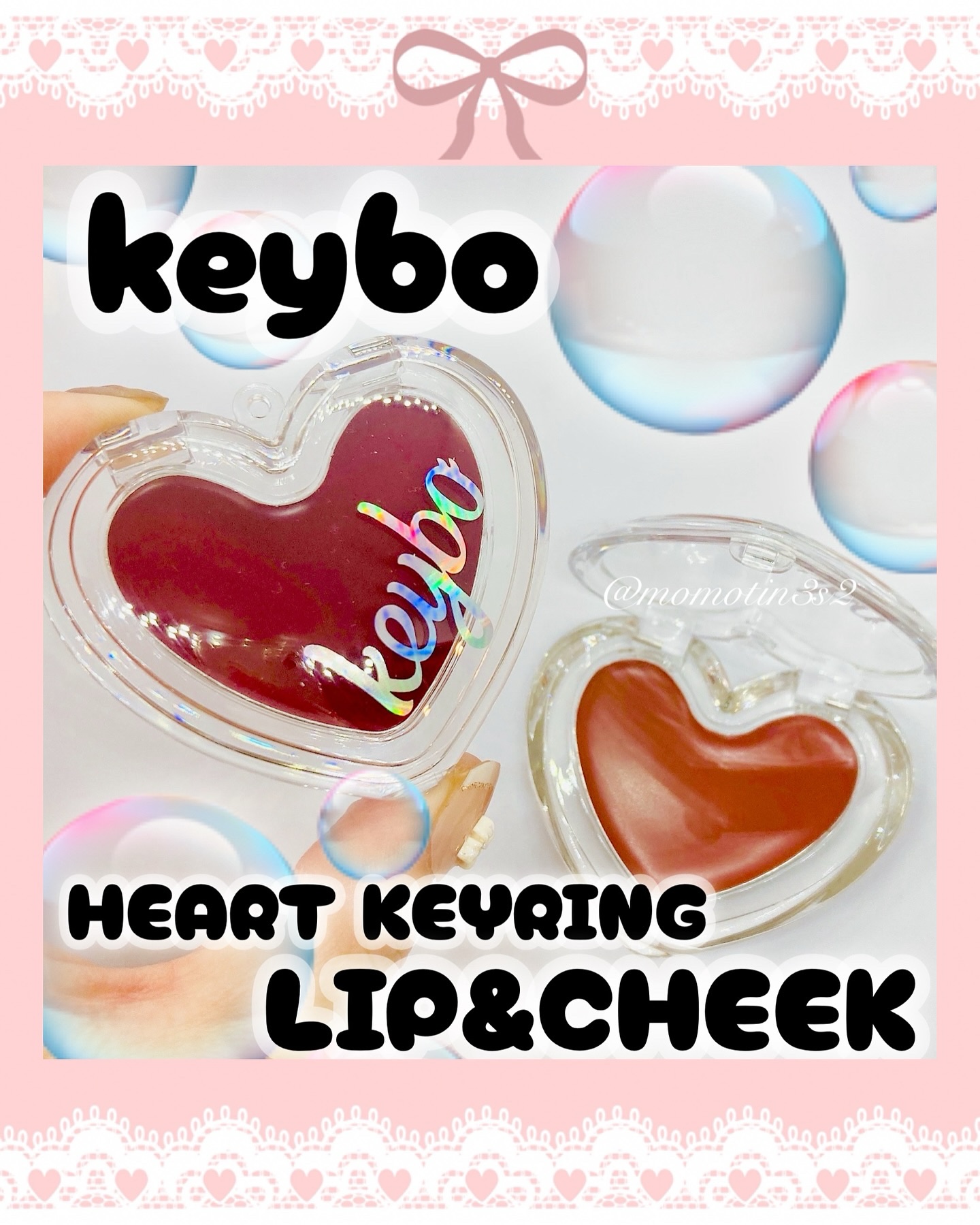 ハートキーリング リップ＆チーク/keybo/口紅を使ったクチコミ（1枚目）
