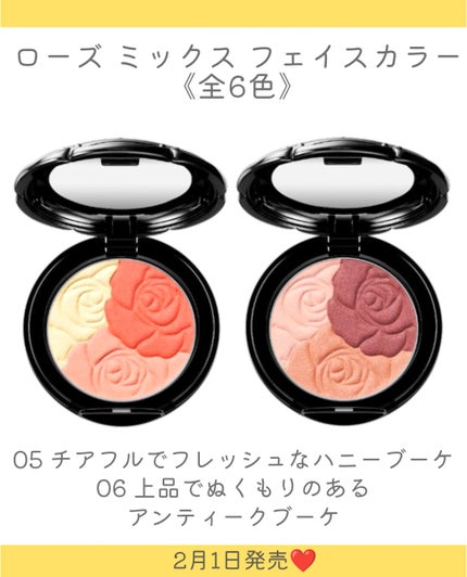 アナ スイ ローズ ミックス フェイスカラー/ANNA SUI/パウダーチークを使ったクチコミ(5枚目)