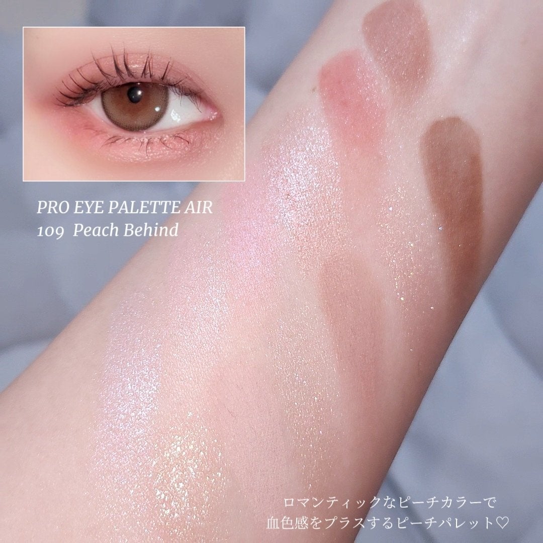 プロ アイ パレット エアー/CLIO/アイシャドウパレットを使ったクチコミ(3枚目)