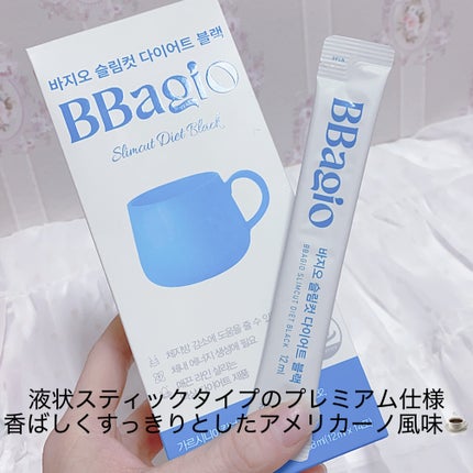 スリムカットダイエットブラック/BBagio/その他ドリンクを使ったクチコミ(4枚目)