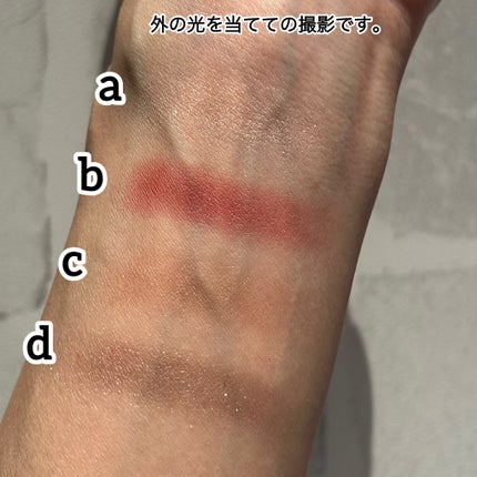 レイヤードカラーズアイシャドウ/KANEBO/アイシャドウパレットを使ったクチコミ(3枚目)