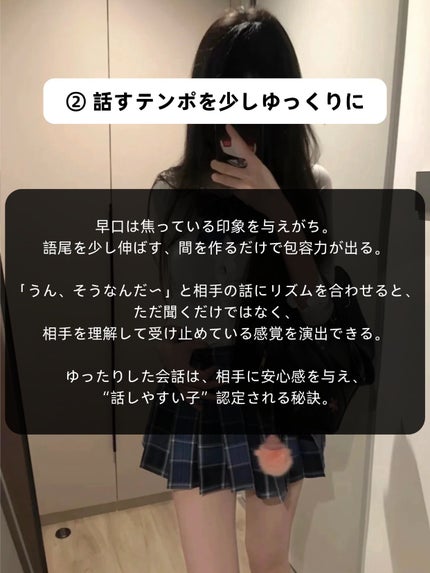 アネトス バランシング トリートメントクリーム/Anetos/フェイスクリームを使ったクチコミ(3枚目)