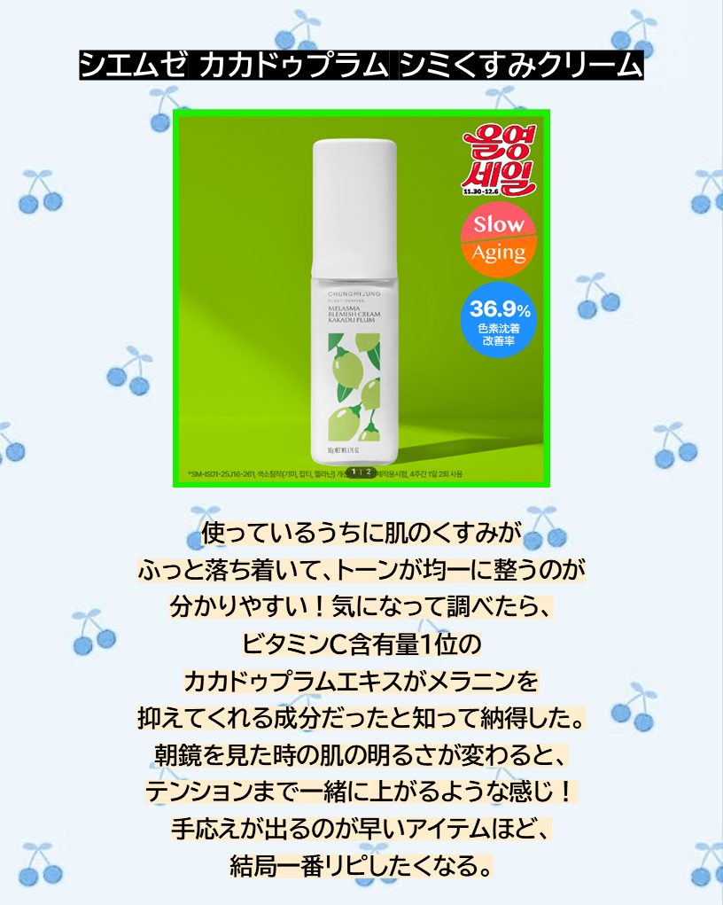 オニオン ニューペア ゲルクリーム/Isntree/フェイスクリームを使ったクチコミ(2枚目)