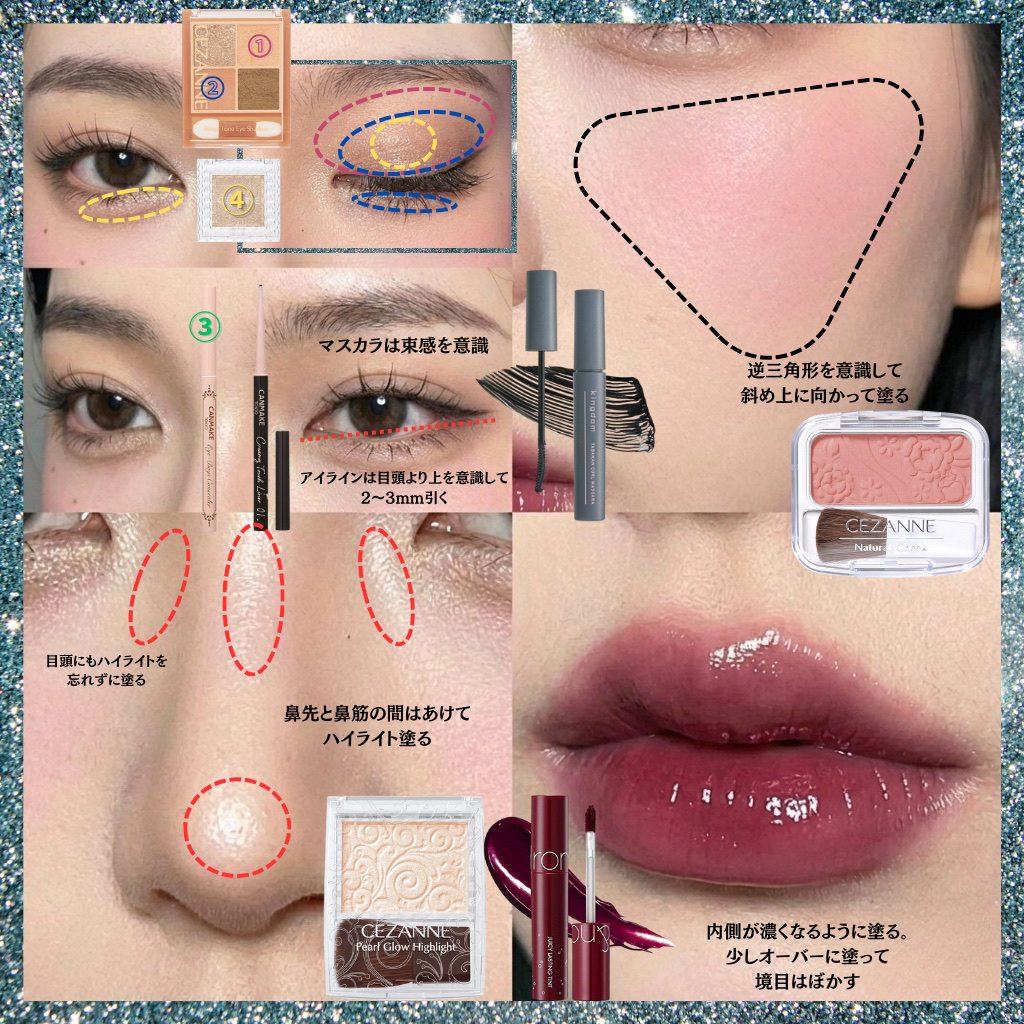 ナチュラル チークN｜CEZANNE他、9商品を使った口コミ - ❀アンニュイ