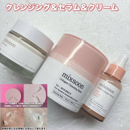 大豆エッセンス/mixsoon/美容液を使ったクチコミ(4枚目)