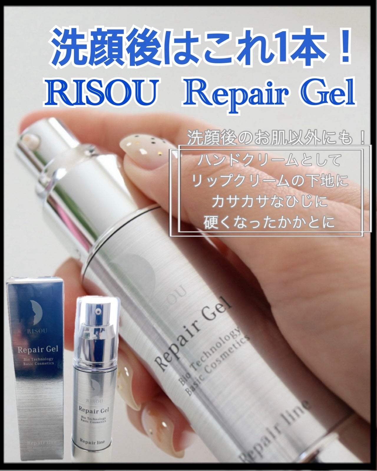 maimai on LIPS 「赤ちゃんのようなぷるぷる肌を目指せるオールインワン美容液💙【R..」(1枚目)