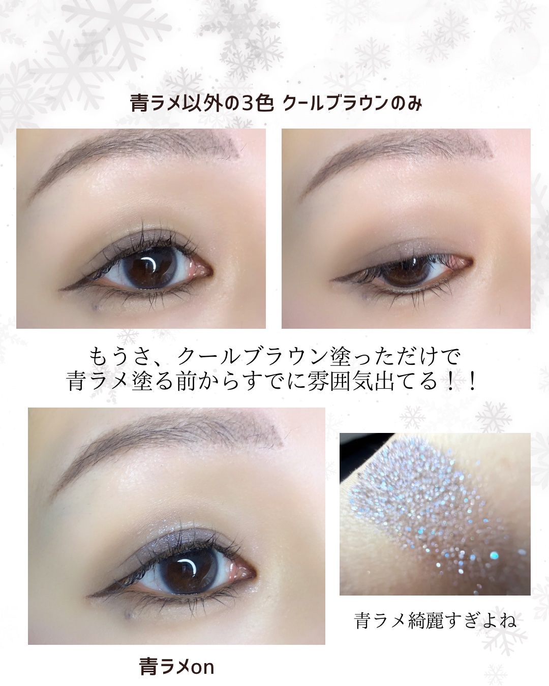 シグニチャー カラー アイズ｜SUQQUの口コミ - ブルベ夏におすすめの