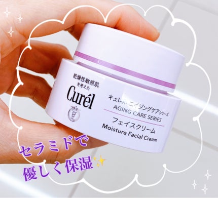 キュレル エイジングケアシリーズ クリーム (とてもしっとり)のクチコミ「肌が不安定な時にエイジングケアもできる
キュレルエイジングケアシリーズ クリームを使っています.....」(1枚目)