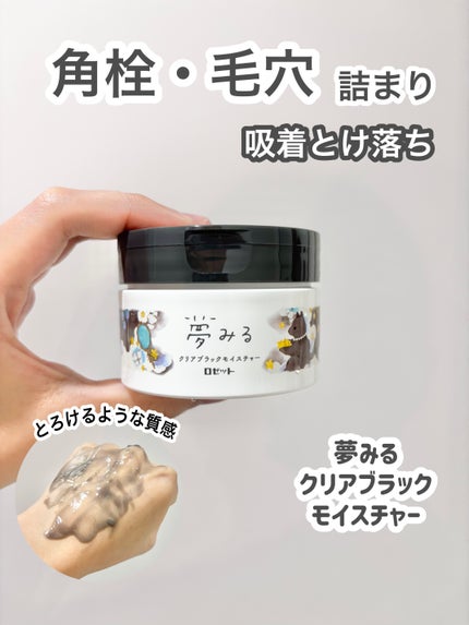 倢ã¿ã ã¯ãªã¢ãã©ãã¯ã¢ã€ã¹ãã£ãŒïŒ»ã¯ã¬ã³ãžã³ã°ããŒã /ããŒãã/ã¯ã¬ã³ãžã³ã°ããŒã ã䜿ã£ãã¯ãã³ãïŒ1æç®ïŒ