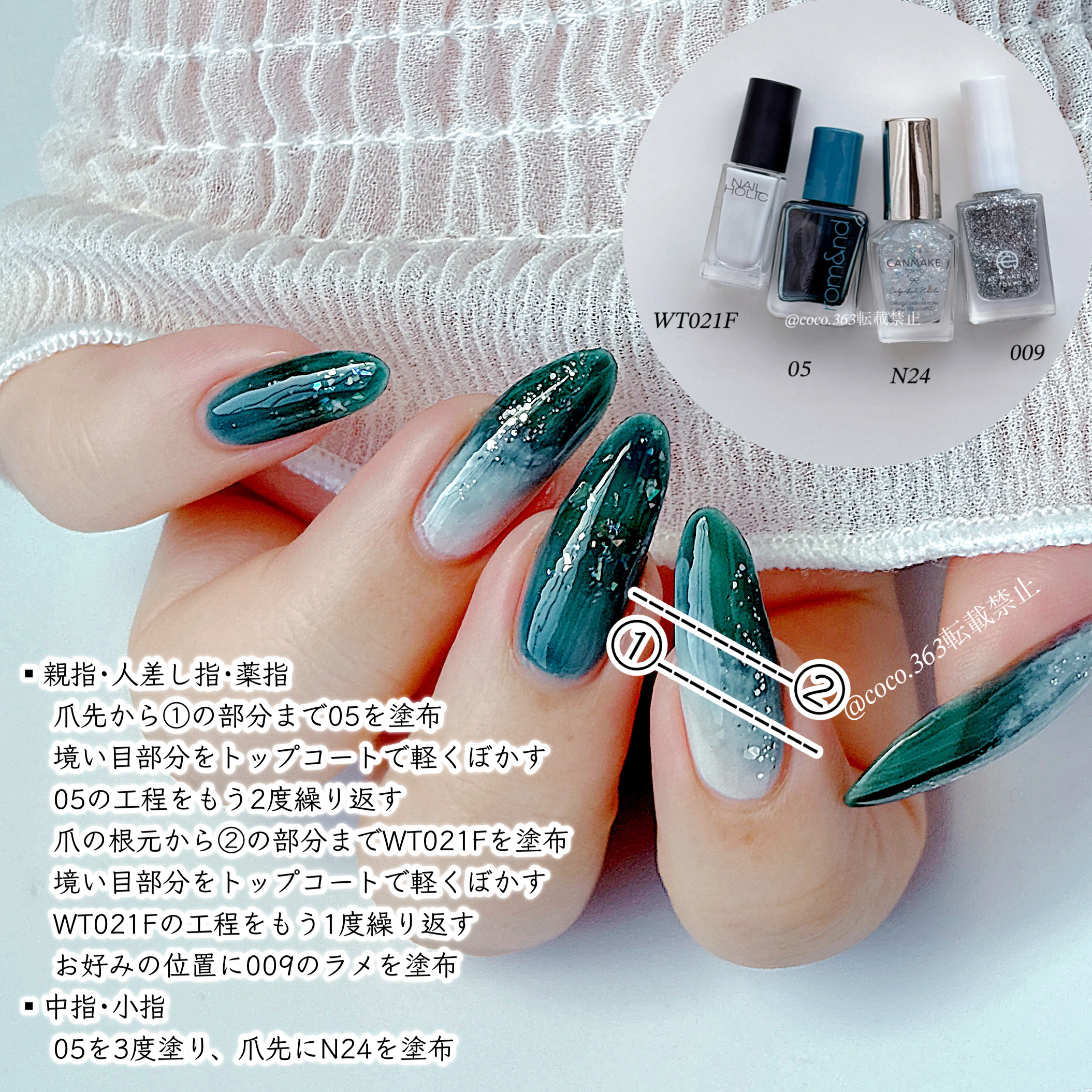 ムードペブルネイル/rom&nd/マニキュアを使ったクチコミ（2枚目）