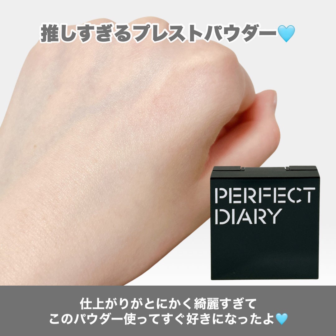 トランスルーシェント ブルーリング セッティング パウダー/PERFECT DIARY/プレストパウダーを使ったクチコミ(3枚目)