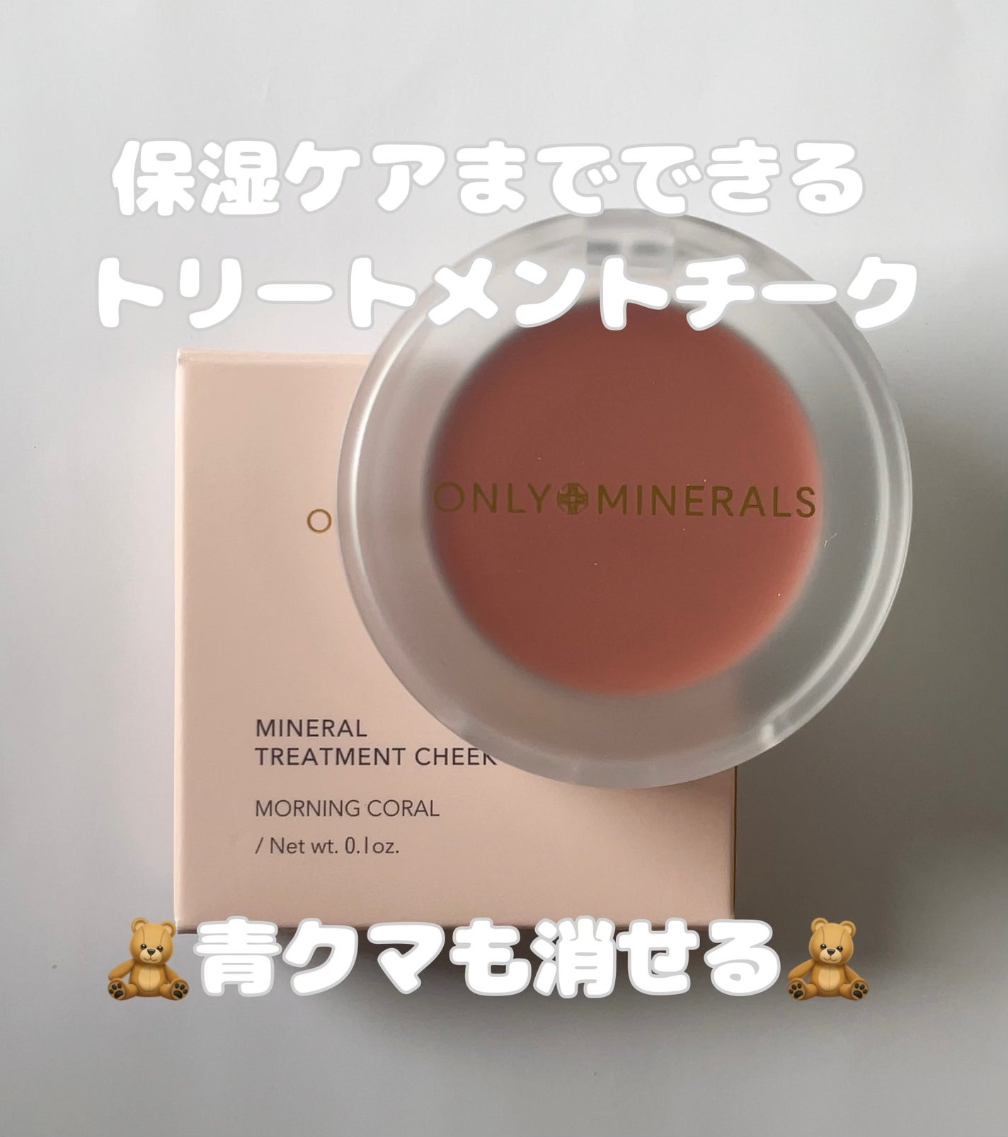 ロングラスティングチップコンシーラー/LUNA/リキッドコンシーラーを使ったクチコミ(1枚目)